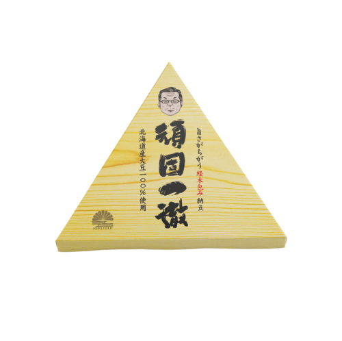 頑固一徹