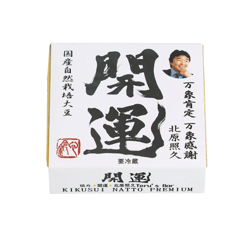 開運納豆